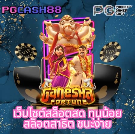 สล็อตเว็บ ตรง
