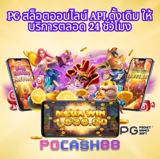 สล็อตเว็บ ตรง